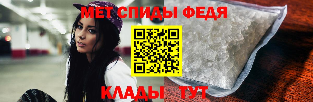 Амфетамин  Amphetamine  Вход с VPN  Шахты  Amphetamine Розовый 