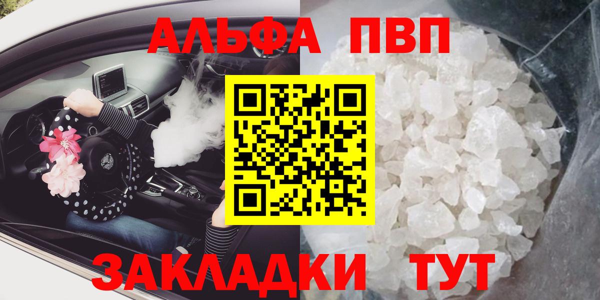A PVP VHQ Шахты
