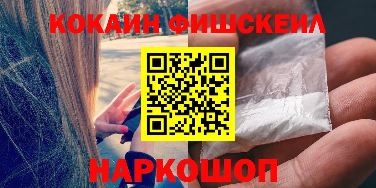 Cocaine Перу Шахты