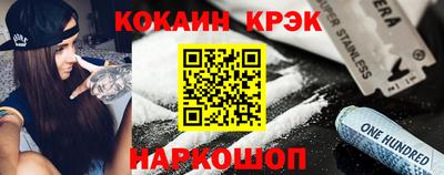 меф VHQ Кумертау