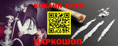 меф VHQ Кумертау