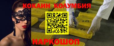 сатива Кунгур