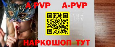 меф VHQ Кумертау