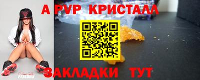 сатива Кунгур