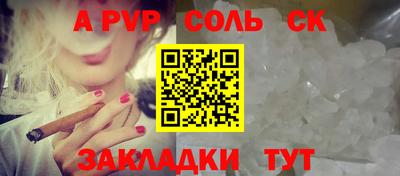 сатива Кунгур