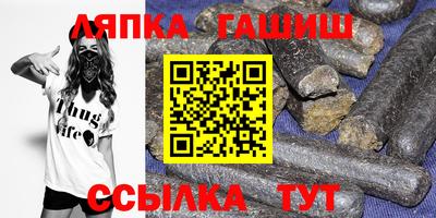 меф VHQ Кумертау