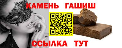 меф VHQ Кумертау