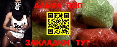 меф VHQ Кумертау
