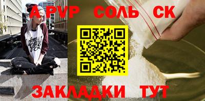 меф VHQ Кумертау