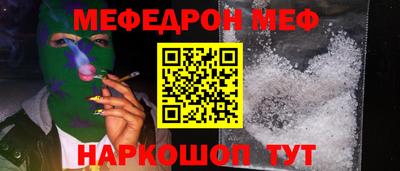 сатива Кунгур
