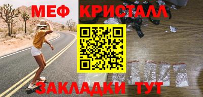 сатива Кунгур
