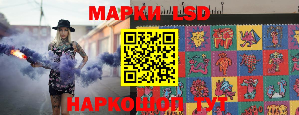 Лсд 25 экстази кислота  Вход с VPN  Шахты  ЛСД экстази кислота 