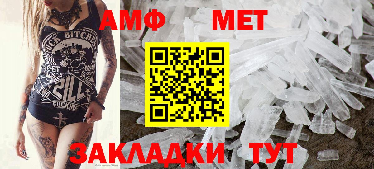 Шахты  МЕТАМФЕТАМИН Декстрометамфетамин 99.9%  МЕТАМФЕТАМИН  МЕТАМФЕТАМИН Декстрометамфетамин 99.9%  Вход с VPN 
