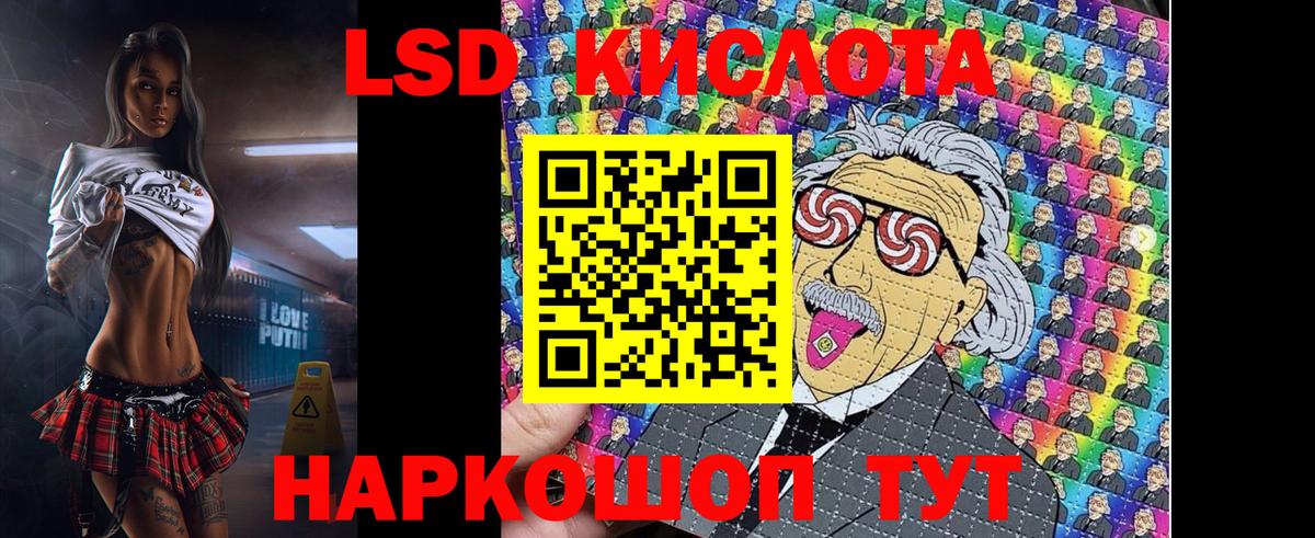 Марки N-bome 1,5мг Шахты