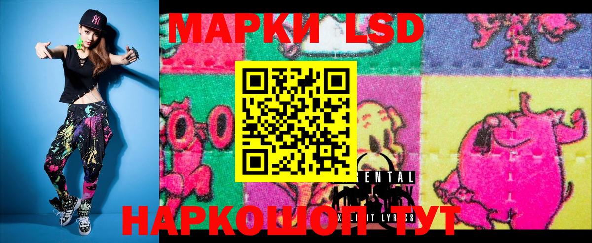 Наркотические марки  Наркотические марки 1,8мг  Шахты  Вход с VPN  Наркотические марки 1,8мг 