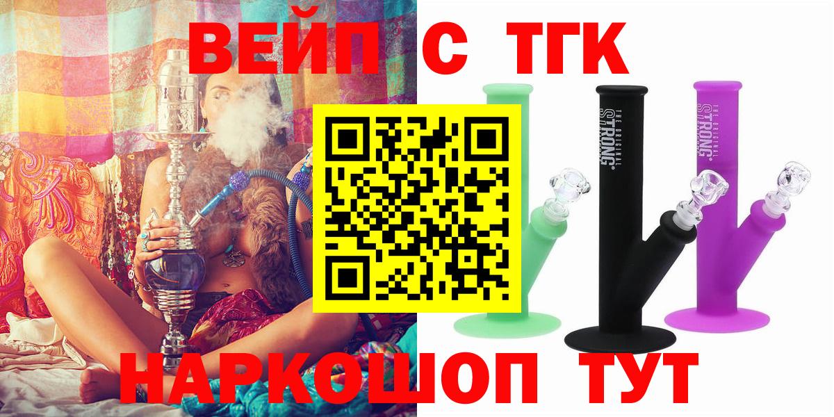 Дистиллят ТГК концентрат Шахты