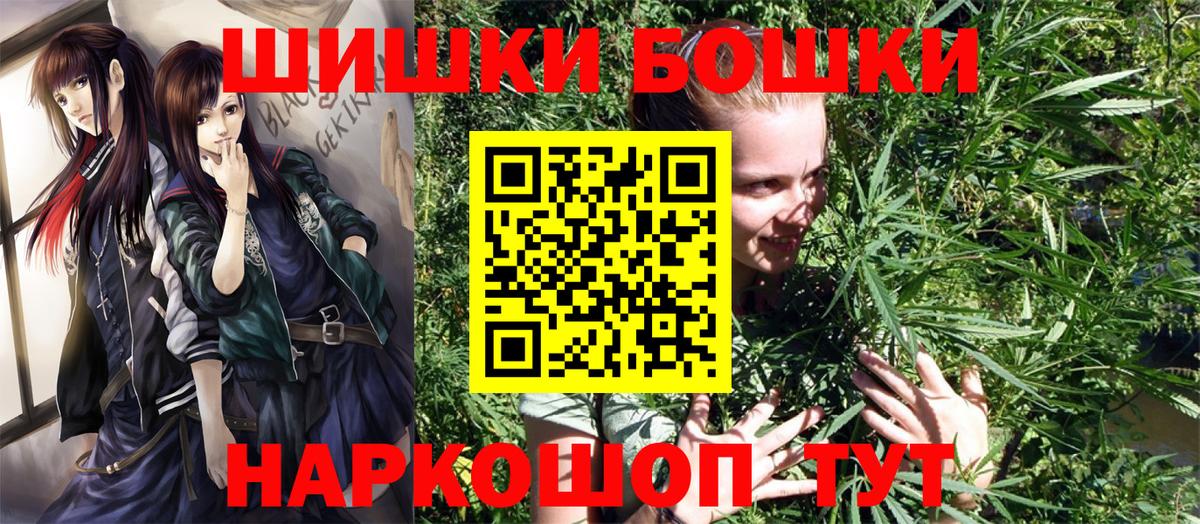 Бошки марихуана Amnesia Шахты