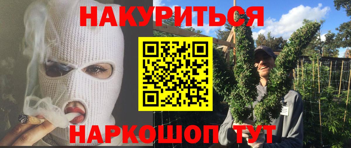 Шахты  Канабис AK-47  Марихуана ГИДРОПОН  Вход с VPN  МАРИХУАНА Ganja 